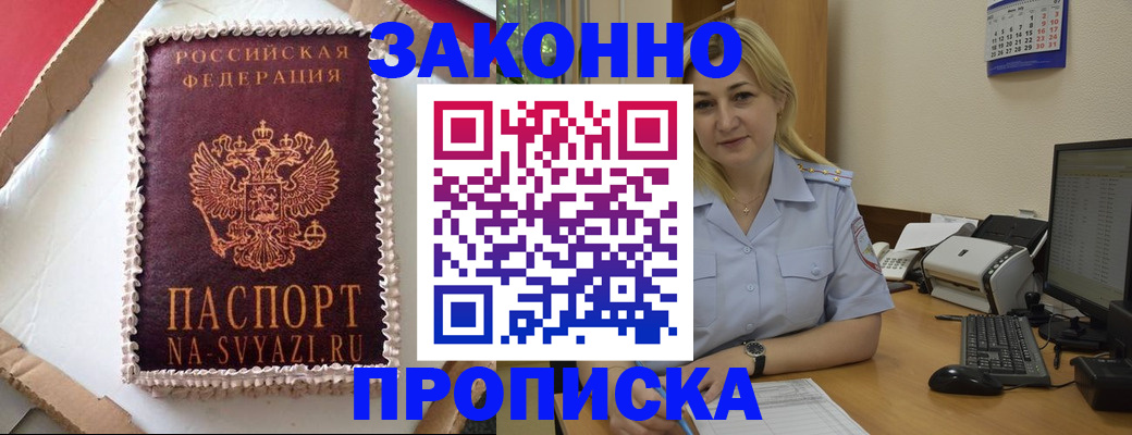 форма 3 в Жукове