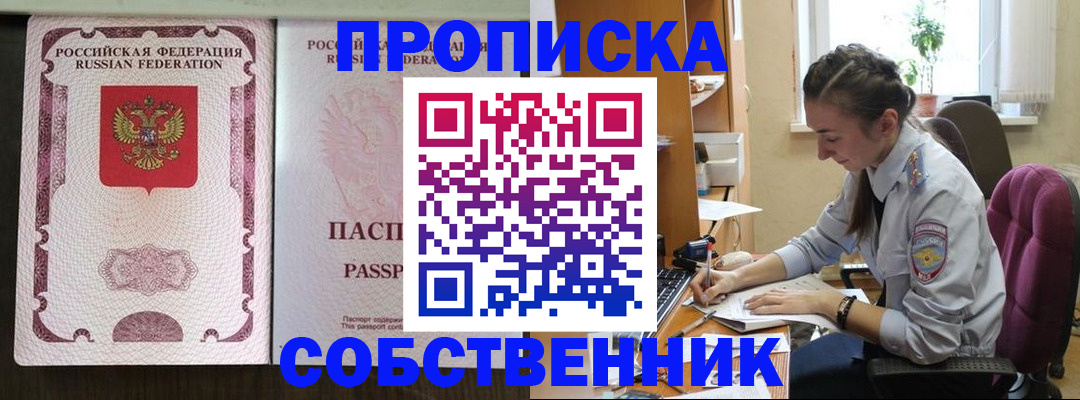 временная регистрация госуслуги в Жукове